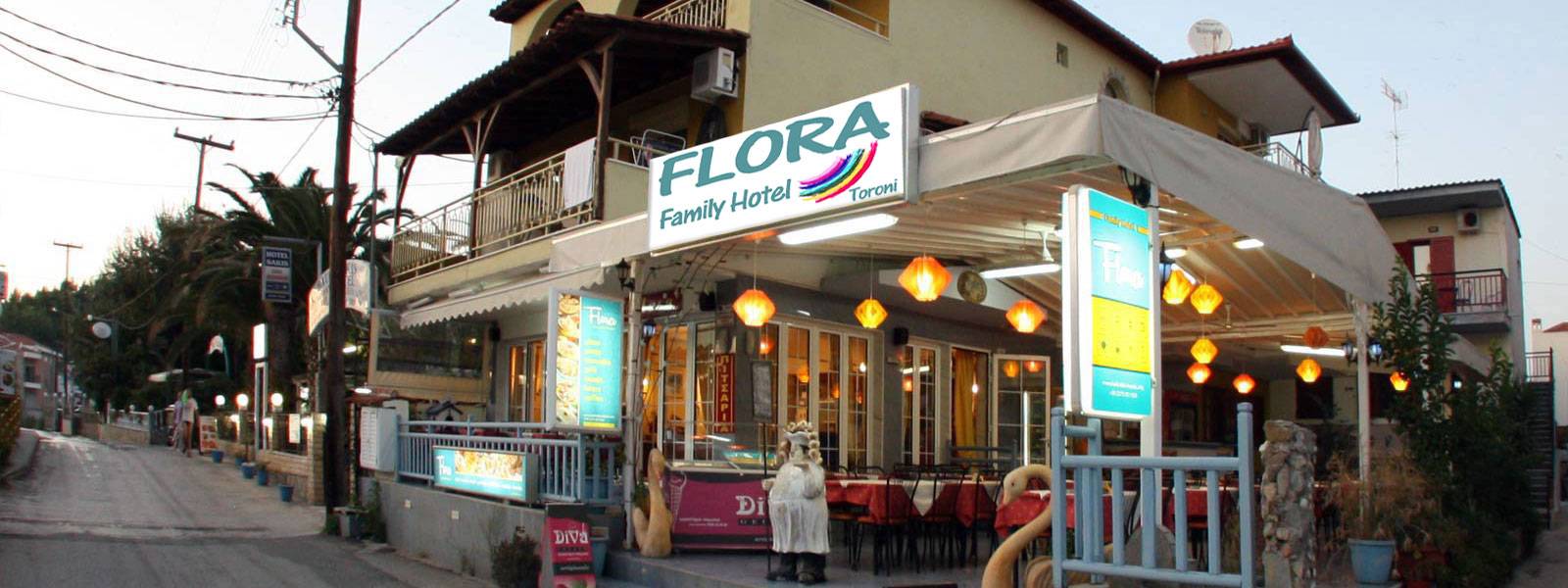 Φλώρα Rooms and Studios